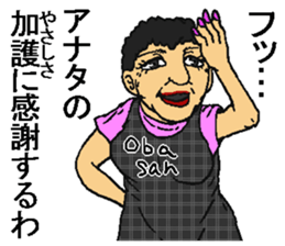 Crazy woman. sticker #10941633