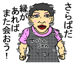 Crazy woman. sticker #10941634