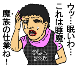 Crazy woman. sticker #10941642