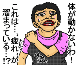 Crazy woman. sticker #10941644