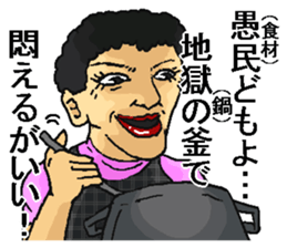 Crazy woman. sticker #10941648