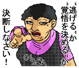 Crazy woman. sticker #10941650