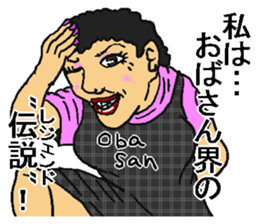 Crazy woman. sticker #10941651
