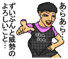 Crazy woman. sticker #10941652