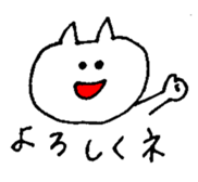 White small cat sticker #10941656