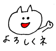 White small cat sticker #10941656