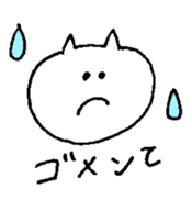 White small cat sticker #10941660