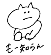 White small cat sticker #10941663