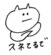 White small cat sticker #10941664