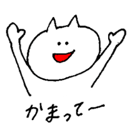 White small cat sticker #10941665