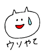 White small cat sticker #10941671