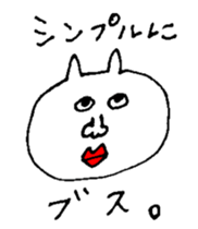 White small cat sticker #10941674