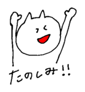 White small cat sticker #10941678