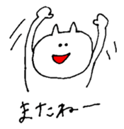 White small cat sticker #10941679