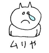 White small cat sticker #10941685