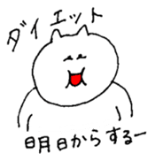 White small cat sticker #10941690