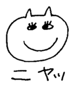 White small cat sticker #10941691