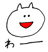 White small cat sticker #10941693