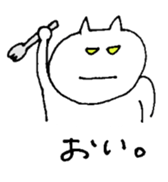 White small cat sticker #10941695