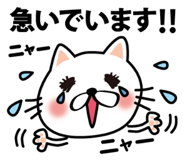 Twin NYA of a kitten and ME sticker #10941702