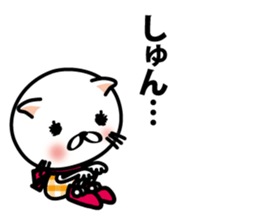 Twin NYA of a kitten and ME sticker #10941718