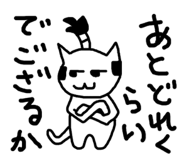 Topknot Cat sticker #10941791