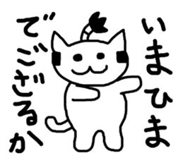 Topknot Cat sticker #10941794