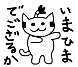 Topknot Cat sticker #10941794