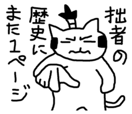 Topknot Cat sticker #10941815