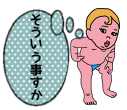 ui channel11 sticker #10941828