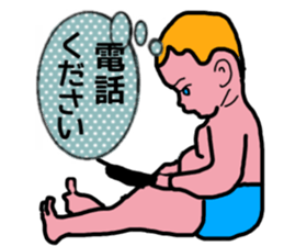 ui channel11 sticker #10941851