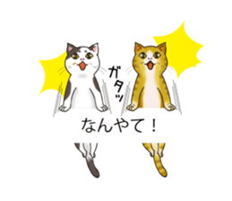 Balloon of Kansai dialect Kitten sticker #10941906