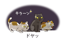 Balloon of Kansai dialect Kitten sticker #10941914