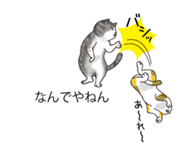 Balloon of Kansai dialect Kitten sticker #10941916