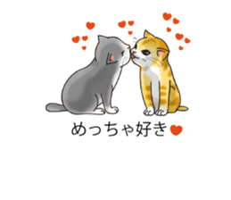 Balloon of Kansai dialect Kitten sticker #10941922