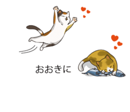 Balloon of Kansai dialect Kitten sticker #10941924