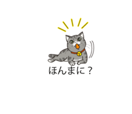 Balloon of Kansai dialect Kitten sticker #10941928