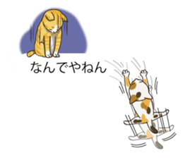 Balloon of Kansai dialect Kitten sticker #10941934