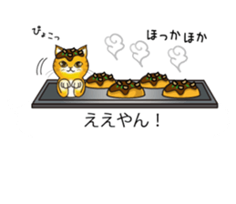 Balloon of Kansai dialect Kitten sticker #10941936