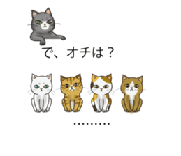 Balloon of Kansai dialect Kitten sticker #10941946