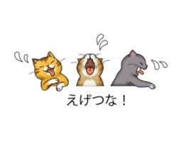 Balloon of Kansai dialect Kitten sticker #10941954