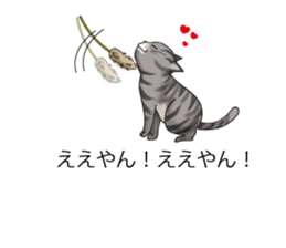 Balloon of Kansai dialect Kitten sticker #10941960