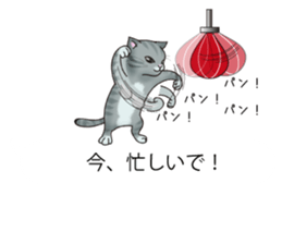 Balloon of Kansai dialect Kitten sticker #10941966