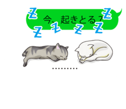 Balloon of Kansai dialect Kitten sticker #10941968