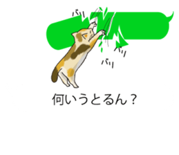 Balloon of Kansai dialect Kitten sticker #10941969