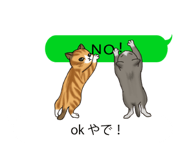 Balloon of Kansai dialect Kitten sticker #10941970