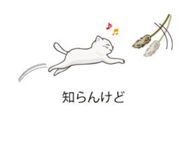 Balloon of Kansai dialect Kitten sticker #10941972