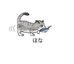 Balloon of Kansai dialect Kitten sticker #10941975