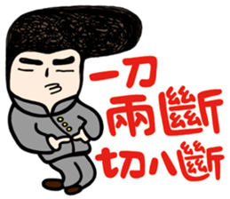 My Name is Annoying vol.02 sticker #10942030