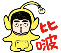 My Name is Annoying vol.02 sticker #10942032